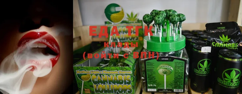 кракен tor  Армянск  Cannafood марихуана  закладка 