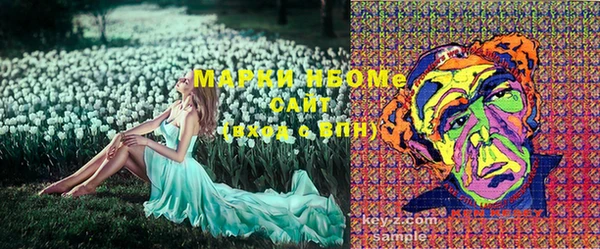 марки lsd Верея