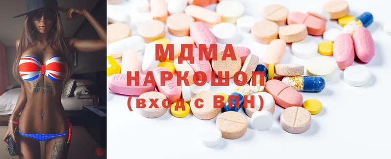 продажа наркотиков  Армянск  MDMA Molly 